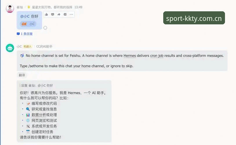 资深用户亲述：kk体育安装方法常见问题与避坑实战经验