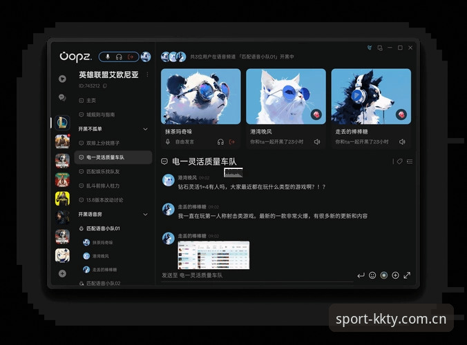 KK体育平台深度评测：从下载体验到功能解析，全方位审视这款体育资讯神器
