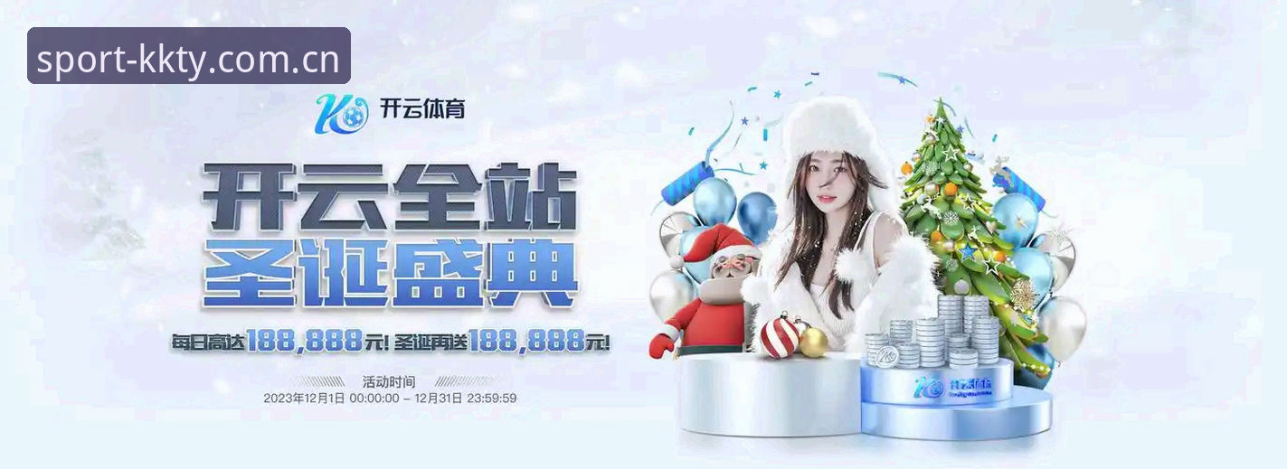 KK体育平台功能官方下载最新动态：v2.3.0版本带你解锁沉浸式体育互动新体验